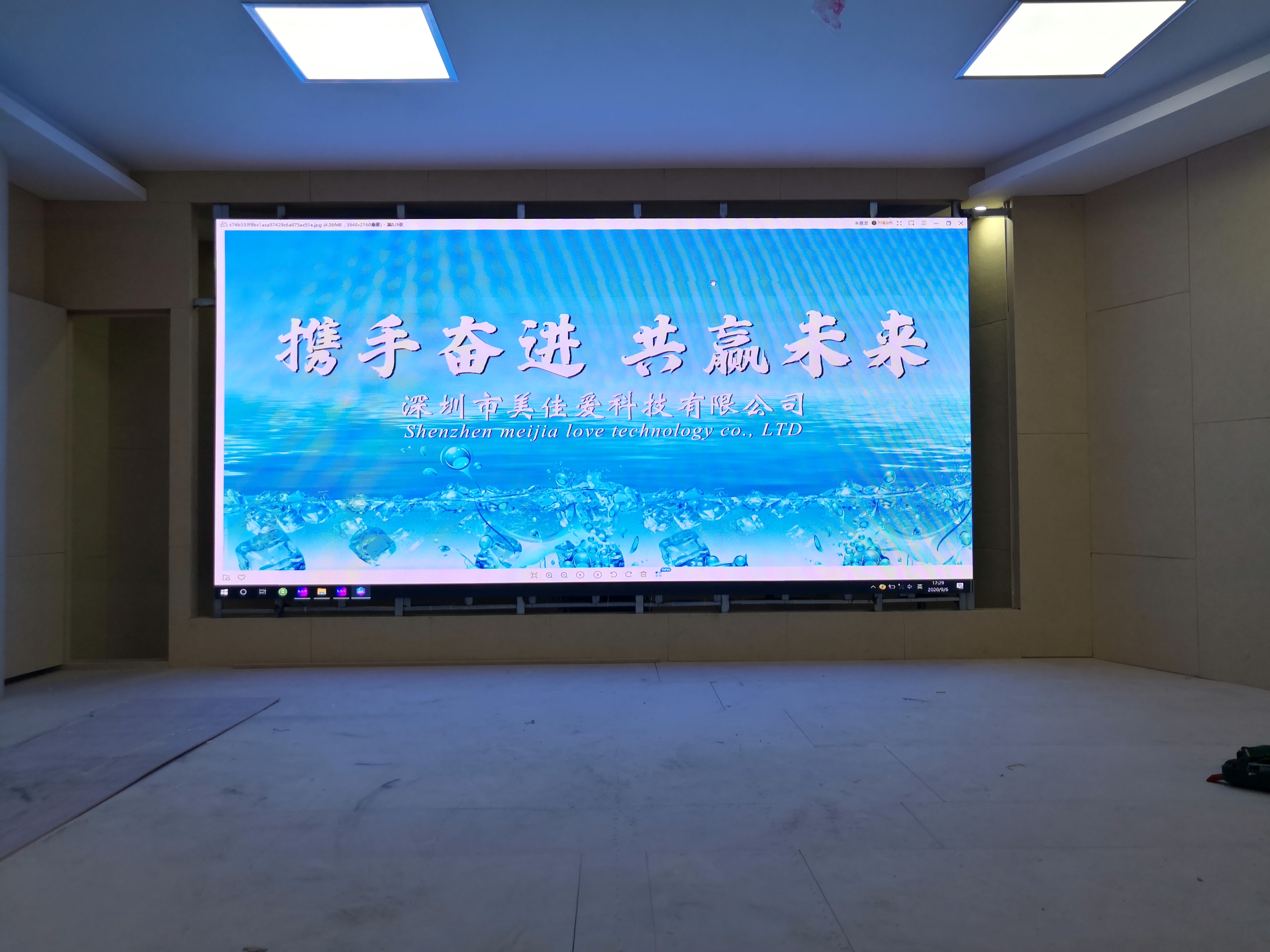 室內(nèi)全彩P2.5LED顯示屏-焊接壁掛支架-青?；疖囌?>
                </a>
            </div>
            <div   id=