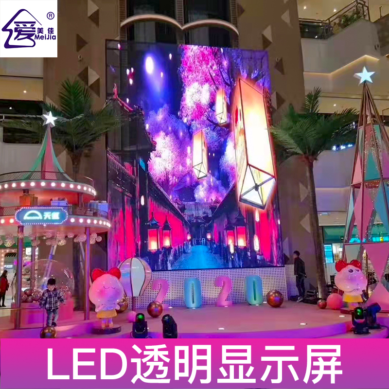 與什么樣的led顯示屏廠(chǎng)家合作讓人放心？