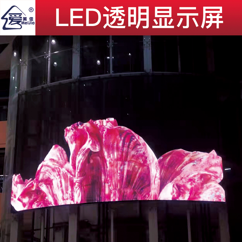 led屏為什么會(huì)流行起來(lái)？都有什么特點(diǎn)？