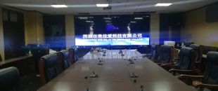 網(wǎng)絡(luò)遠(yuǎn)程視頻會議，視頻會議終端廠家解決方案